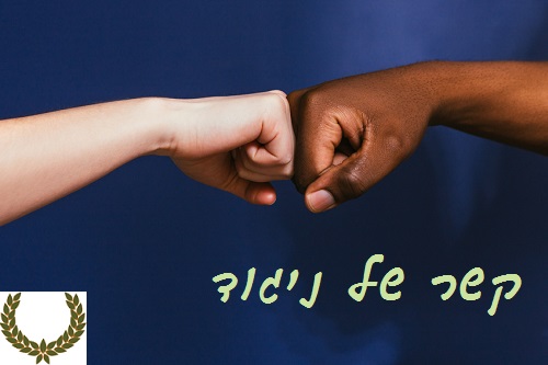 טיפים לשוניים לשדרוג הטקסט האקדמי l דפנה גלייזר-אמיר l עלי דפנה - עריכה לשונית ייעודית אקדמית