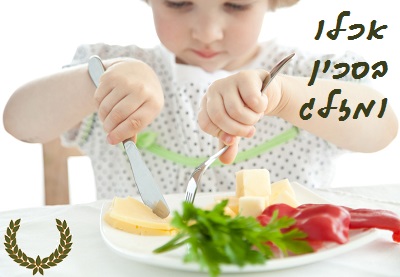טיפים לשוניים לשדרוג הטקסט האקדמי l דפנה גלייזר-אמיר l עלי דפנה - עריכה לשונית ייעודית אקדמית