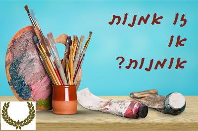 טיפים לשוניים לשדרוג הטקסט האקדמי l דפנה גלייזר l עלי דפנה - עריכה לשונית ייעודית אקדמית