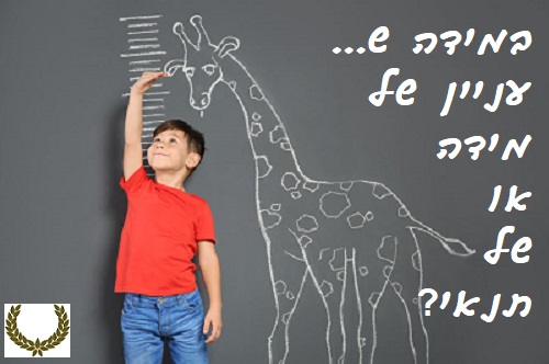 טיפים לשוניים לשדרוג הטקסט האקדמי l דפנה גלייזר l עלי דפנה - עריכה לשונית ייעודית אקדמית