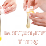 טיפים לשוניים לשדרוג הטקסט האקדמי l דפנה גלייזר l עלי דפנה - עריכה לשונית ייעודית אקדמית